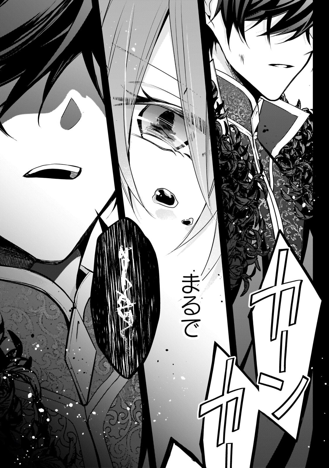 Loop 7-kaime no Akuyaku Reijou wa, Moto Tekikoku de Jiyuu Kimama na Hanayome Seikatsu o Mankitsu Suru - Chapter 41.3 - Page 15