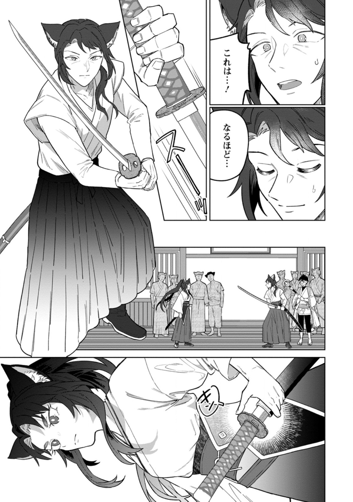 Yuusha Party wo Tsuihousareta Hakuma Doushi, S Rank Boukensha ni Hirowareru - Kono Hakuma Doushi ga Kikakugai sugiru - Chapter 51.2 - Page 9