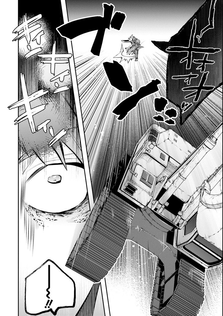 Monster ga Afureru Sekai ni Natta node Suki ni Ikitai to Omoimasu Chap 10 - Next Chap 11