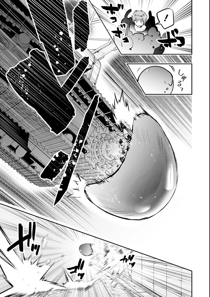 Monster ga Afureru Sekai ni Natta node Suki ni Ikitai to Omoimasu Chap 10 - Next Chap 11