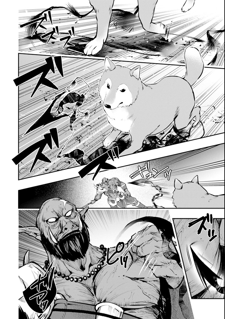 Monster ga Afureru Sekai ni Natta node Suki ni Ikitai to Omoimasu Chap 10 - Next Chap 11