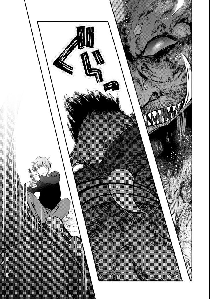 Monster ga Afureru Sekai ni Natta node Suki ni Ikitai to Omoimasu Chap 11 - Next Chap 12