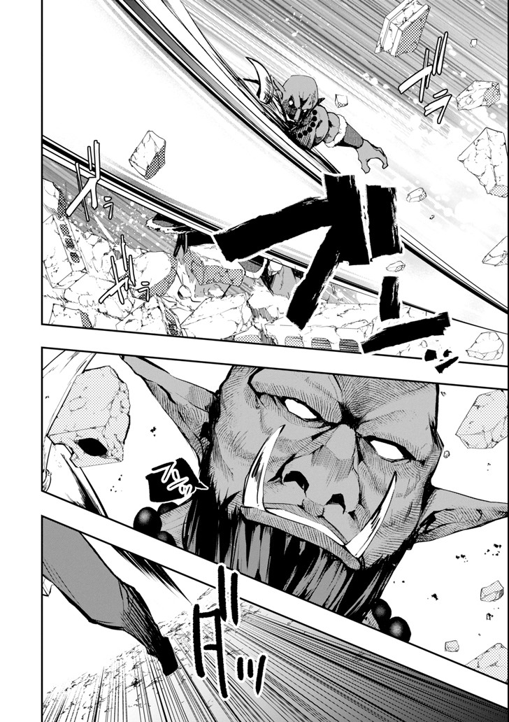 Monster ga Afureru Sekai ni Natta node Suki ni Ikitai to Omoimasu Chap 11 - Next Chap 12