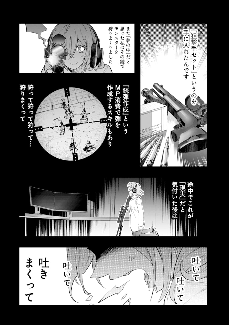 Monster ga Afureru Sekai ni Natta node Suki ni Ikitai to Omoimasu Chap 14 - Next Chap 15
