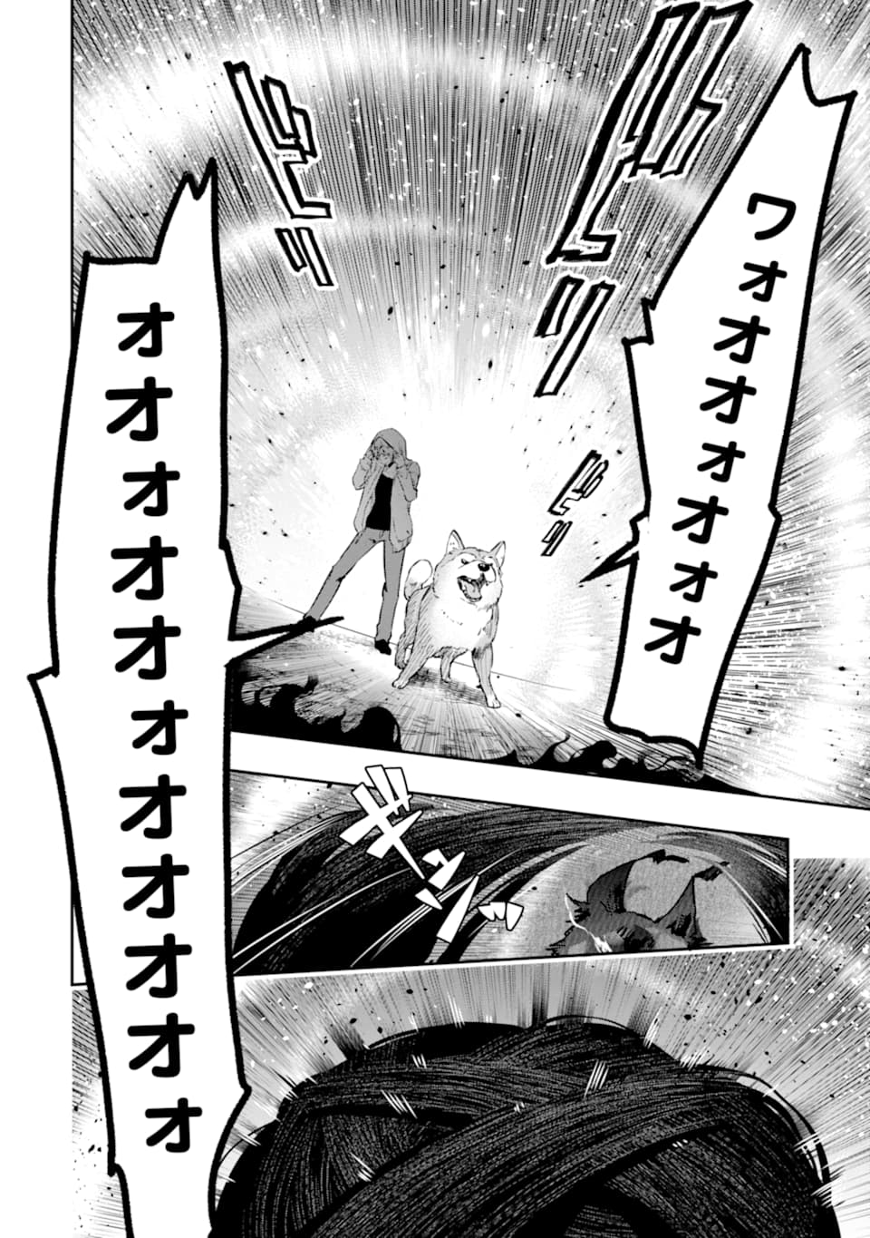 Monster ga Afureru Sekai ni Natta node Suki ni Ikitai to Omoimasu Chap 15 - Next Chap 16