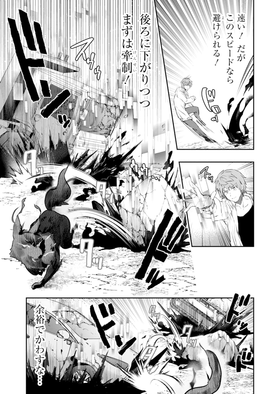 Monster ga Afureru Sekai ni Natta node Suki ni Ikitai to Omoimasu Chap 15 - Next Chap 16