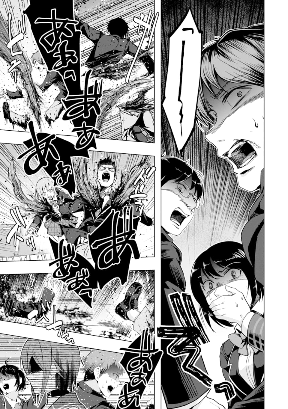 Monster ga Afureru Sekai ni Natta node Suki ni Ikitai to Omoimasu Chap 21 - Next Chap 22