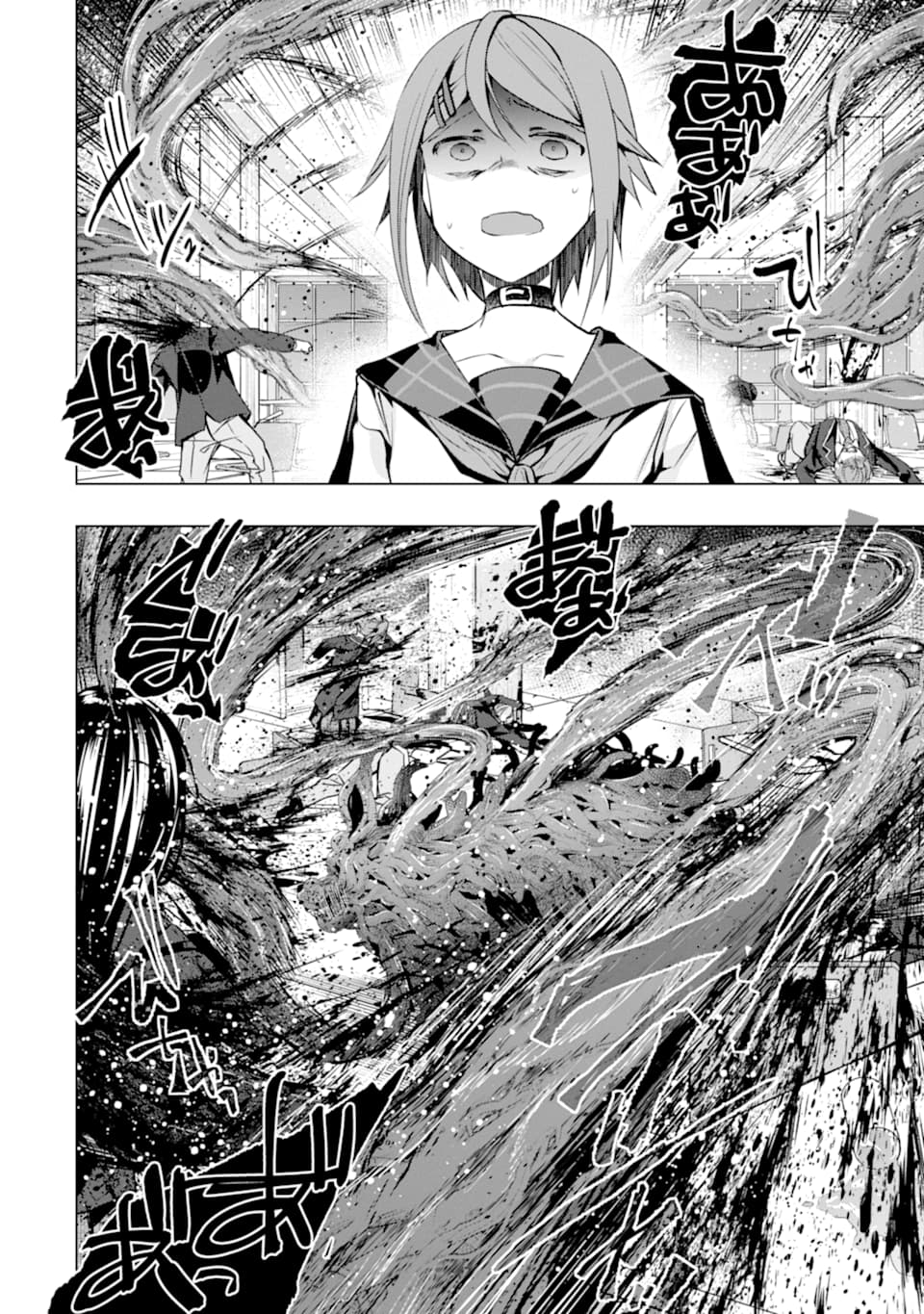 Monster ga Afureru Sekai ni Natta node Suki ni Ikitai to Omoimasu Chap 21 - Next Chap 22