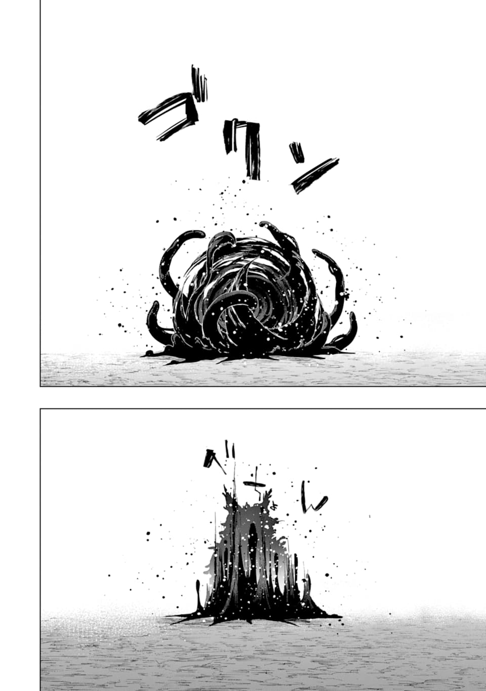 Monster ga Afureru Sekai ni Natta node Suki ni Ikitai to Omoimasu Chap 21 - Next Chap 22