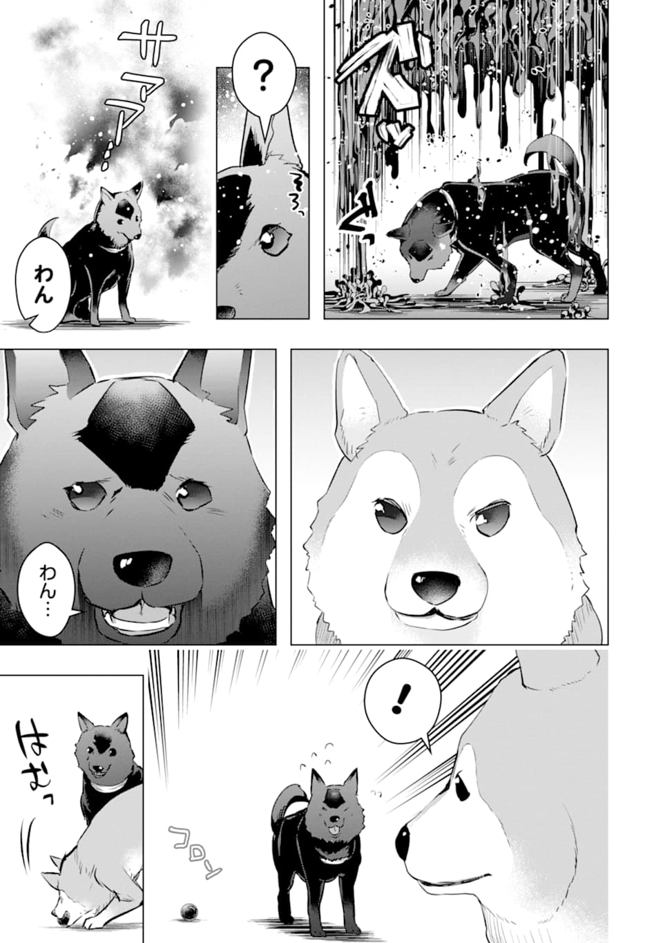 Monster ga Afureru Sekai ni Natta node Suki ni Ikitai to Omoimasu Chap 24 - Next Chap 25