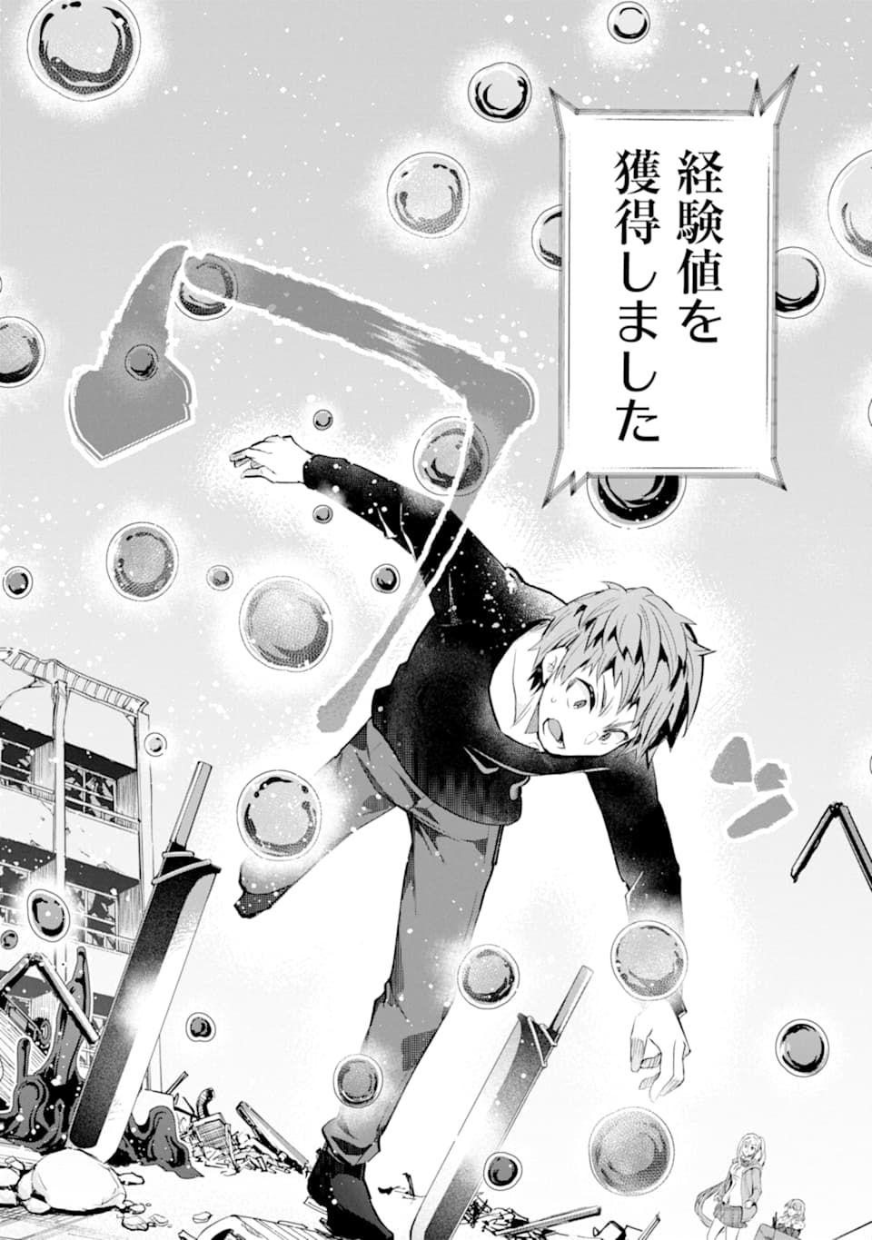 Monster ga Afureru Sekai ni Natta node Suki ni Ikitai to Omoimasu Chap 24 - Next Chap 25