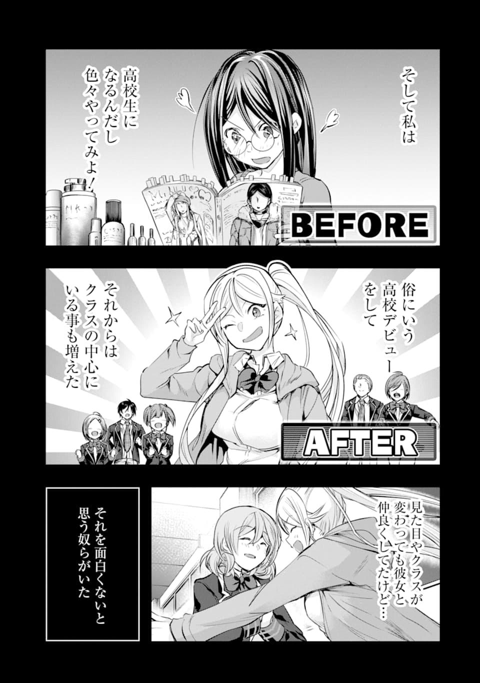 Monster ga Afureru Sekai ni Natta node Suki ni Ikitai to Omoimasu Chap 26 - Next Chap 27