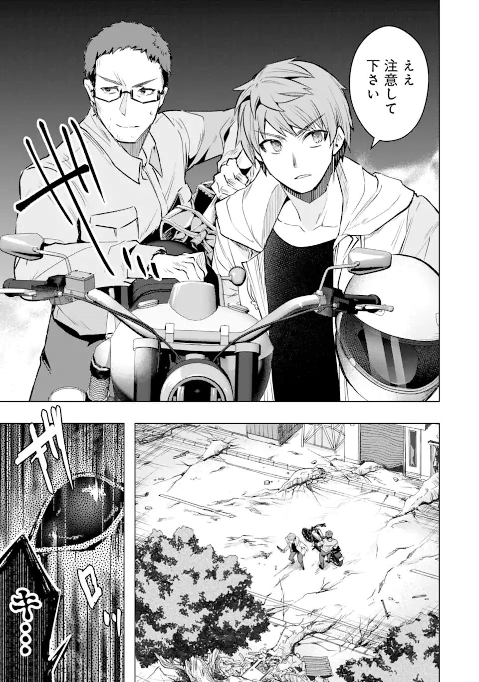 Monster ga Afureru Sekai ni Natta node Suki ni Ikitai to Omoimasu Chap 30.3 - Next Chap 31.3