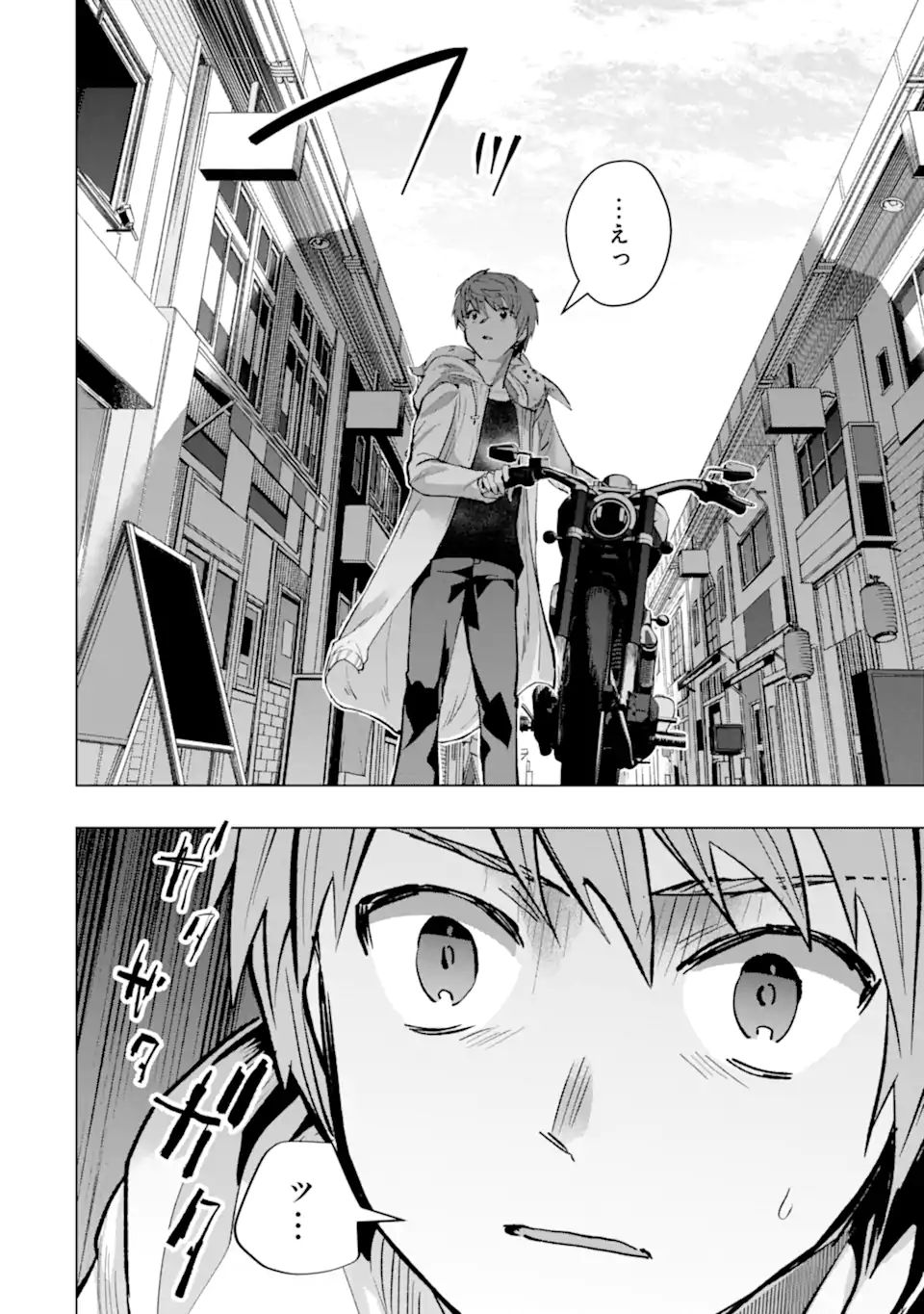 Monster ga Afureru Sekai ni Natta node Suki ni Ikitai to Omoimasu Chap 31.3 - Next Chap 32.3