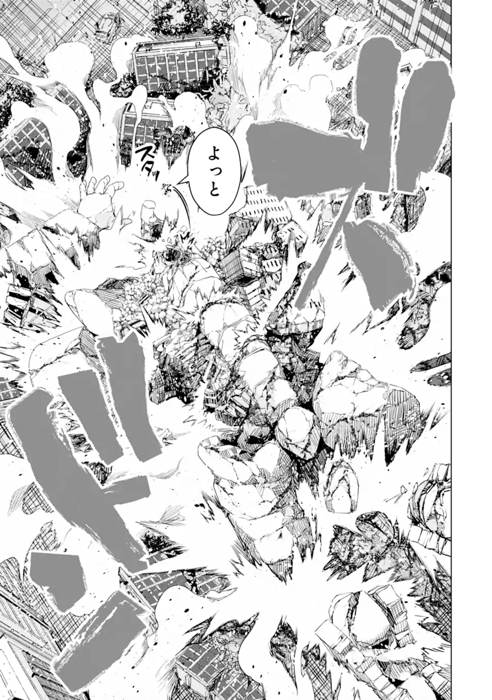 Monster ga Afureru Sekai ni Natta node Suki ni Ikitai to Omoimasu Chap 36.2 - Next Chap 37.2