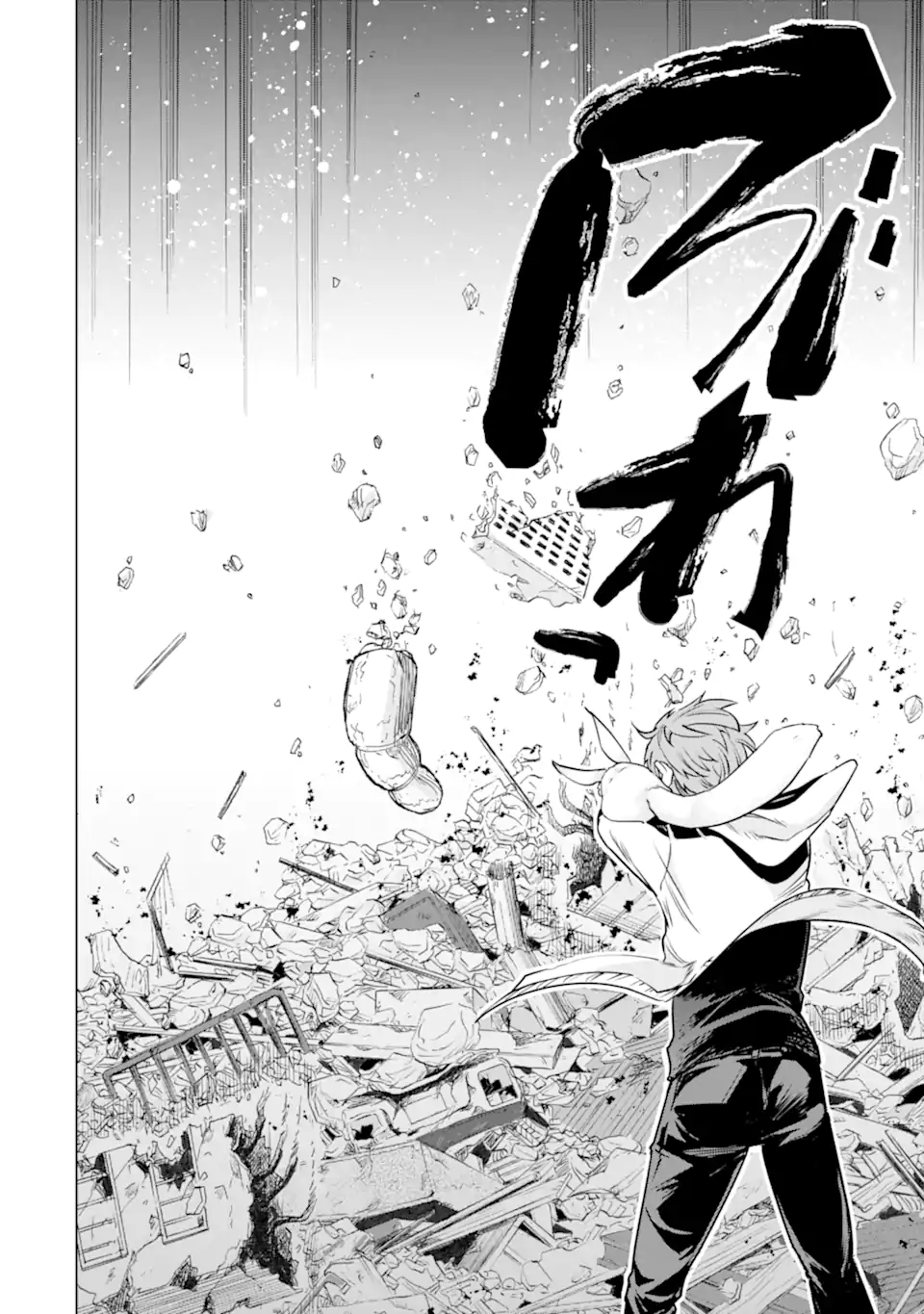 Monster ga Afureru Sekai ni Natta node Suki ni Ikitai to Omoimasu Chap 36.2 - Next Chap 37.2