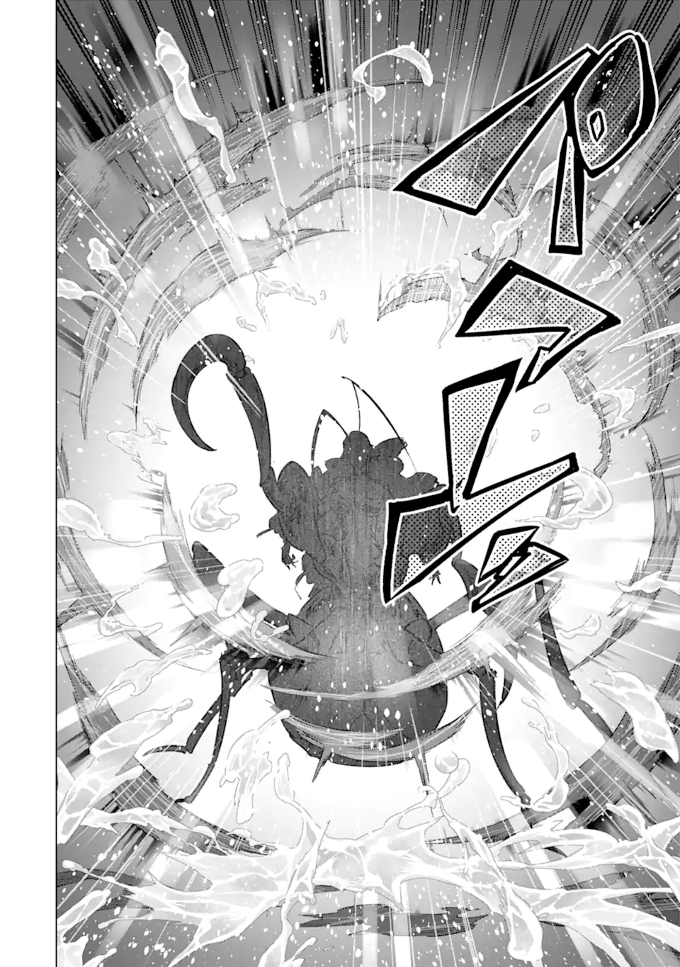 Monster ga Afureru Sekai ni Natta node Suki ni Ikitai to Omoimasu Chap 36.3 - Next Chap 37.3