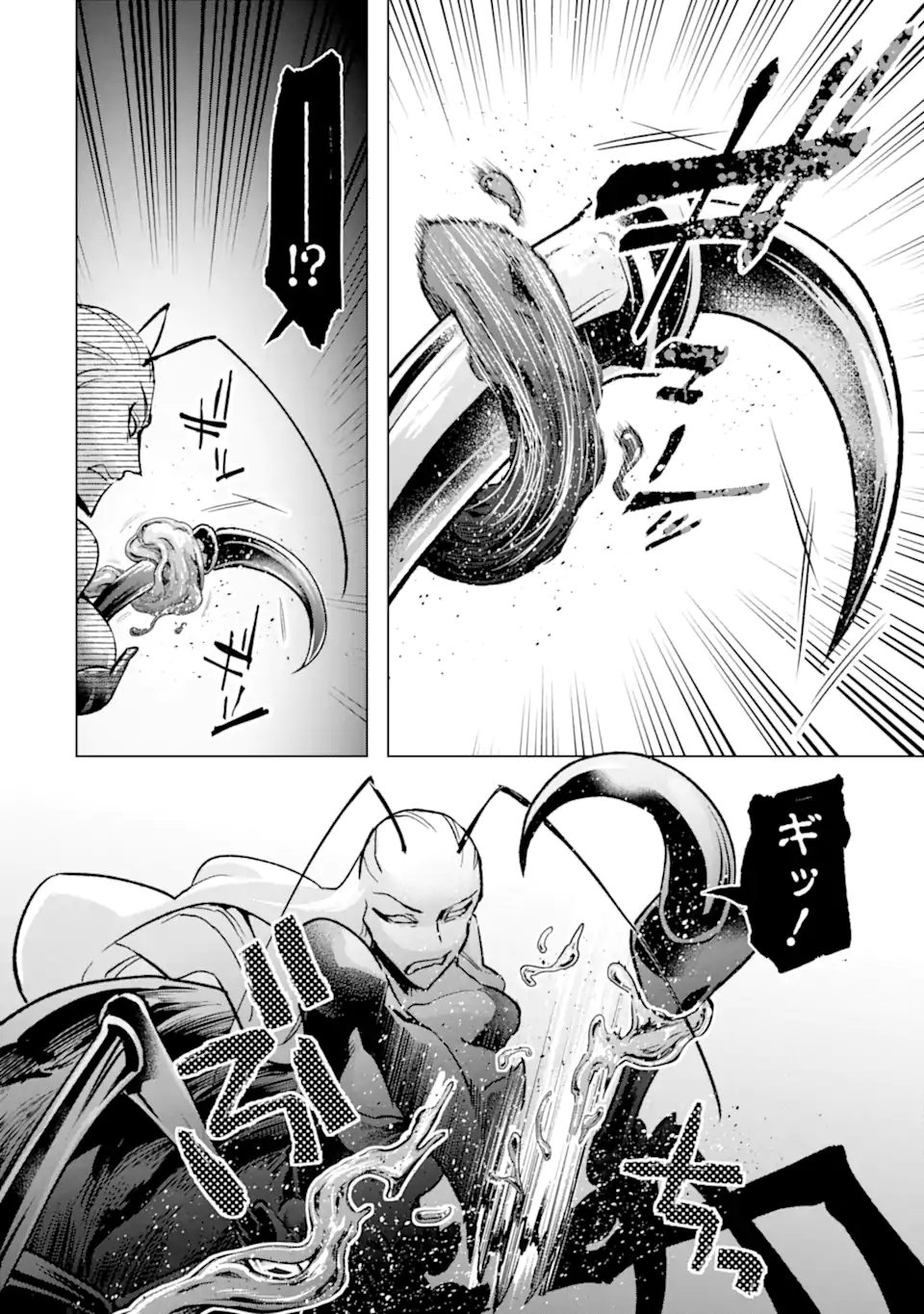 Monster ga Afureru Sekai ni Natta node Suki ni Ikitai to Omoimasu Chap 38.1 - Next Chap 39.1