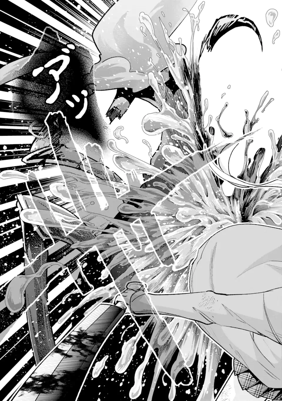 Monster ga Afureru Sekai ni Natta node Suki ni Ikitai to Omoimasu Chap 38.3 - Next Chap 39.3