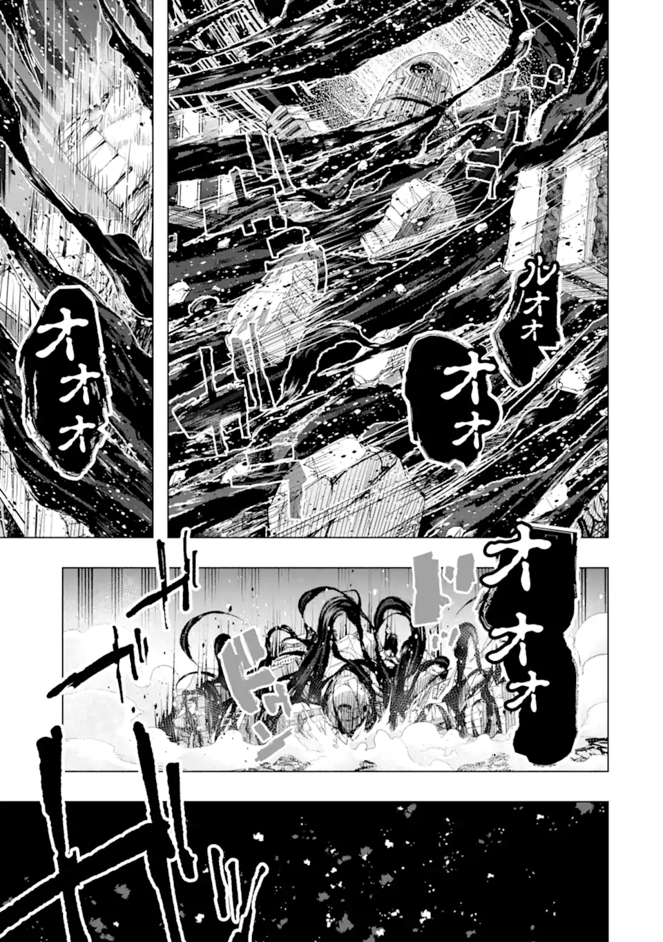 Monster ga Afureru Sekai ni Natta node Suki ni Ikitai to Omoimasu Chap 39.3 - Next Chap 40.3