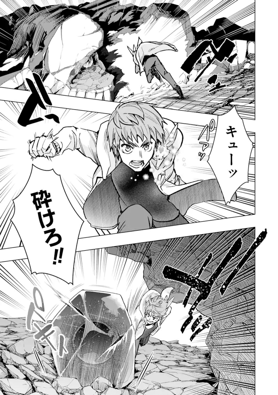 Monster ga Afureru Sekai ni Natta node Suki ni Ikitai to Omoimasu Chap 39.3 - Next Chap 40.3