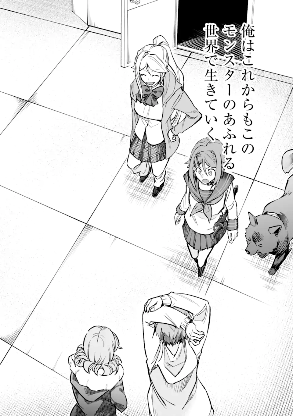 Monster ga Afureru Sekai ni Natta node Suki ni Ikitai to Omoimasu Chap 40.4 - Next Chap 41.4