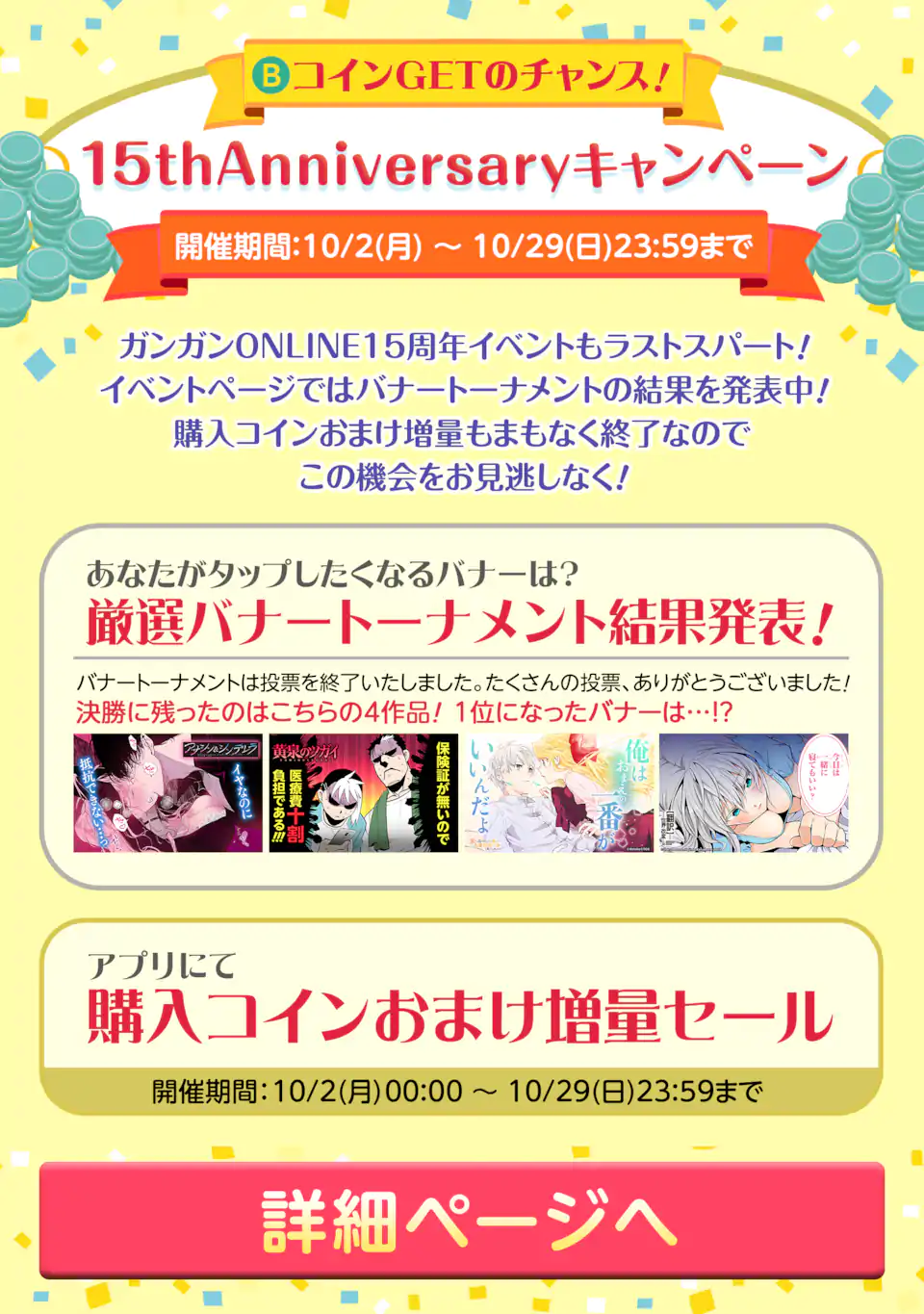 Monster ga Afureru Sekai ni Natta node Suki ni Ikitai to Omoimasu Chap 40.4 - Next Chap 41.4