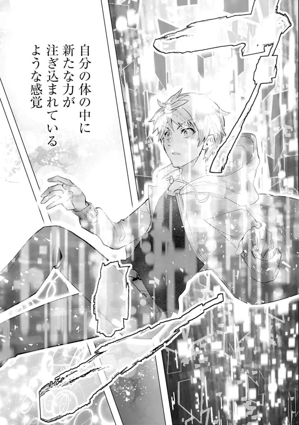 Monster ga Afureru Sekai ni Natta node Suki ni Ikitai to Omoimasu Chap 41.3 - Next Chap 42.3