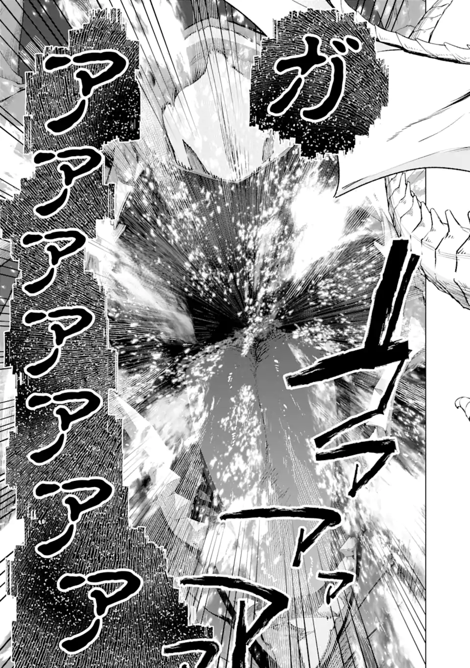 Monster ga Afureru Sekai ni Natta node Suki ni Ikitai to Omoimasu Chap 44.6 - Next Chap 45.6