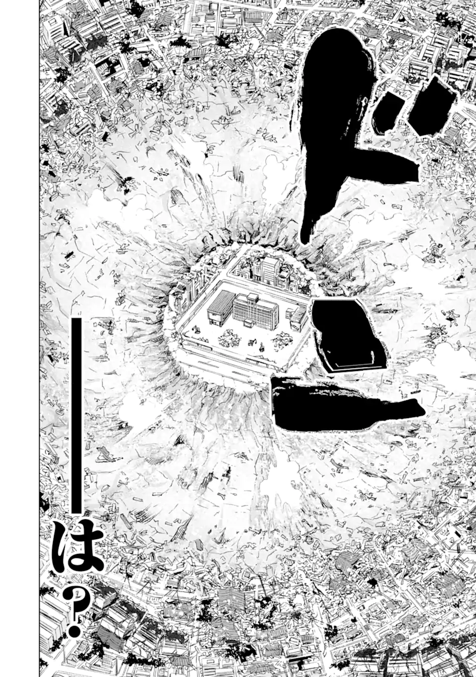 Monster ga Afureru Sekai ni Natta node Suki ni Ikitai to Omoimasu Chap 45.1 - Next Chap 46.1