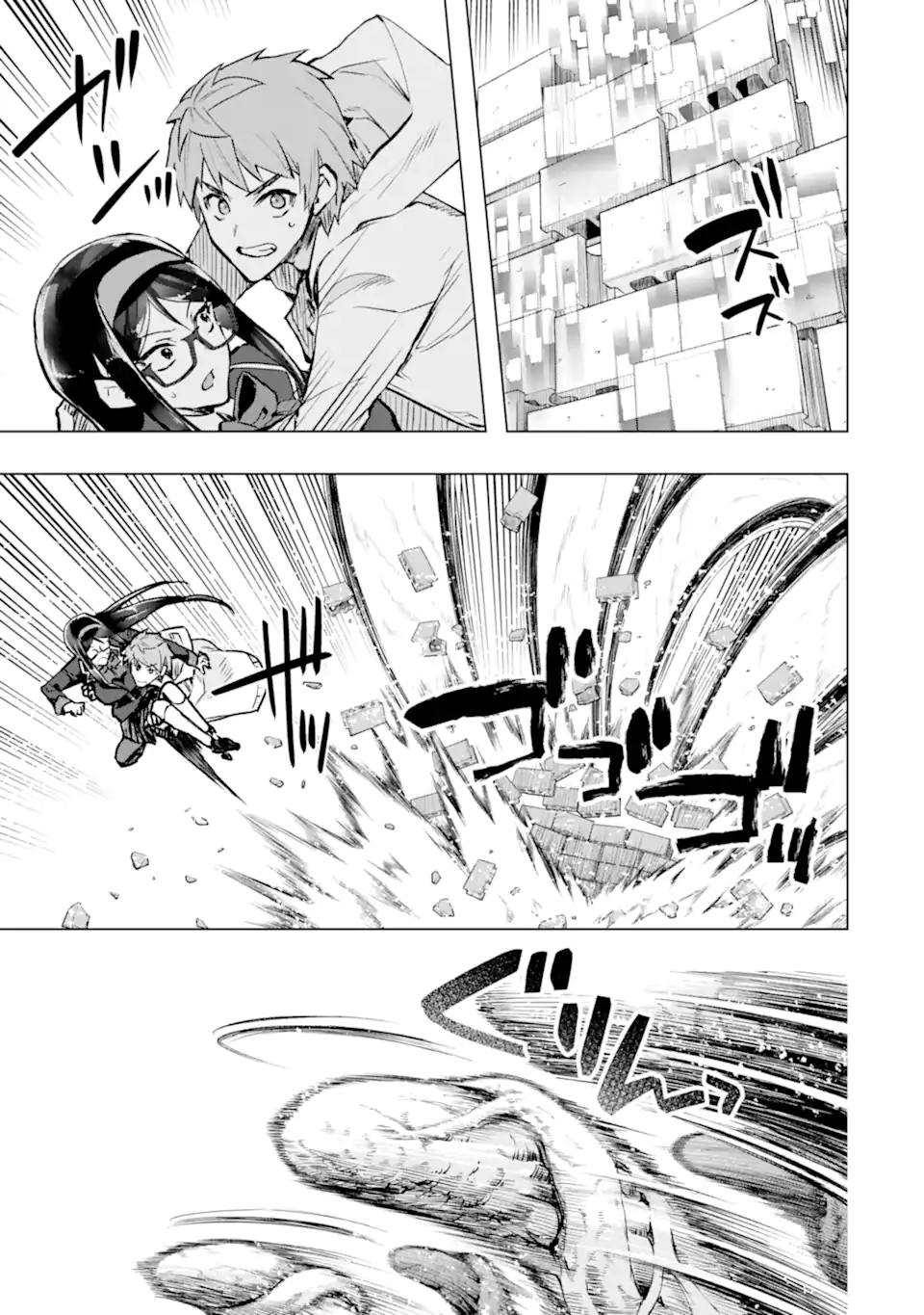 Monster ga Afureru Sekai ni Natta node Suki ni Ikitai to Omoimasu Chap 47.3 - Next Chap 48.3