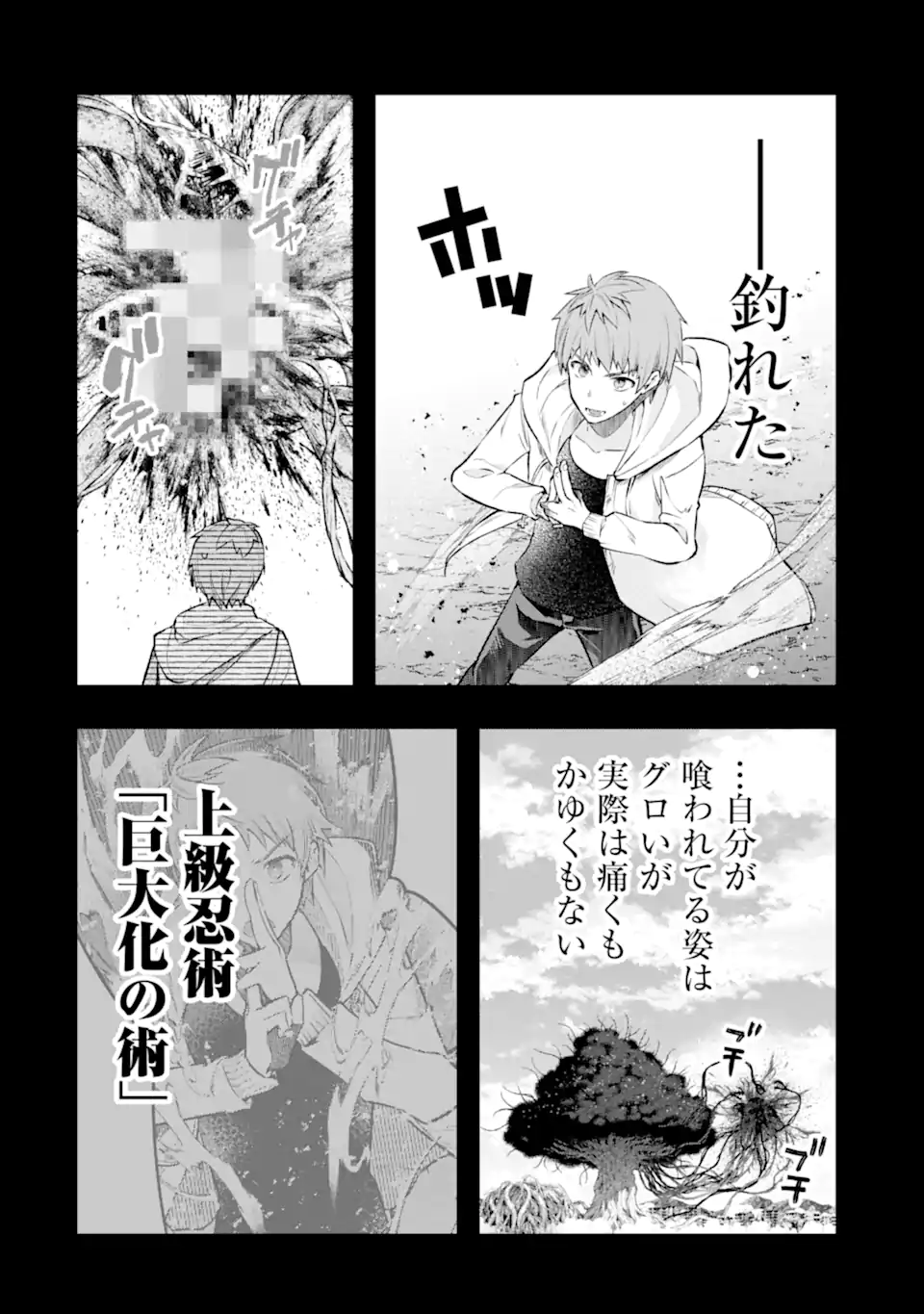 Monster ga Afureru Sekai ni Natta node Suki ni Ikitai to Omoimasu Chap 50.3 - Next Chap 51.3
