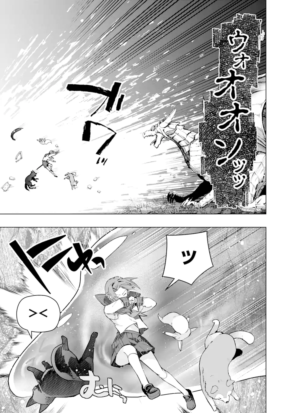 Monster ga Afureru Sekai ni Natta node Suki ni Ikitai to Omoimasu Chap 50.3 - Next Chap 51.3