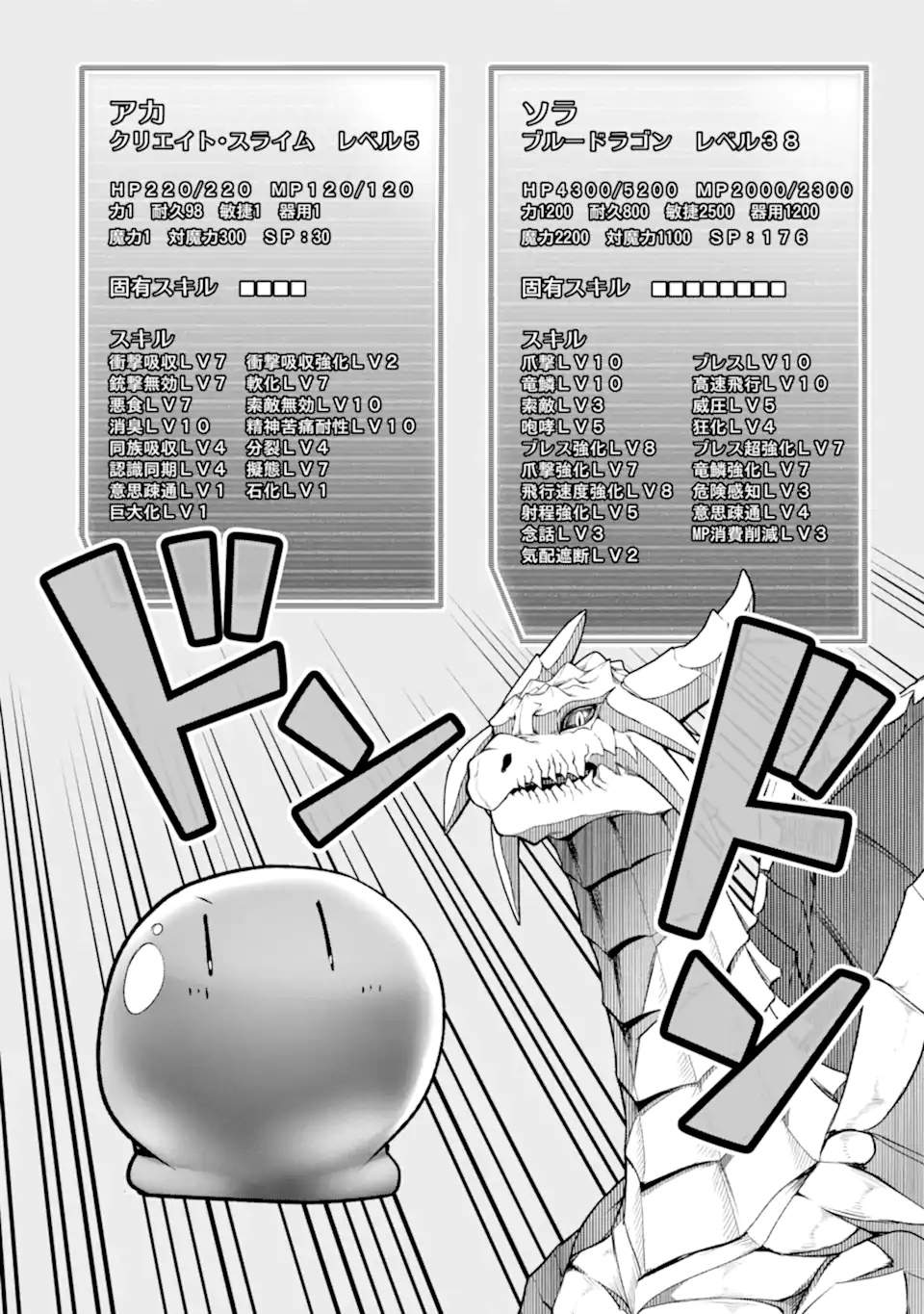 Monster ga Afureru Sekai ni Natta node Suki ni Ikitai to Omoimasu Chap 53.3 - Next Chap 54.3