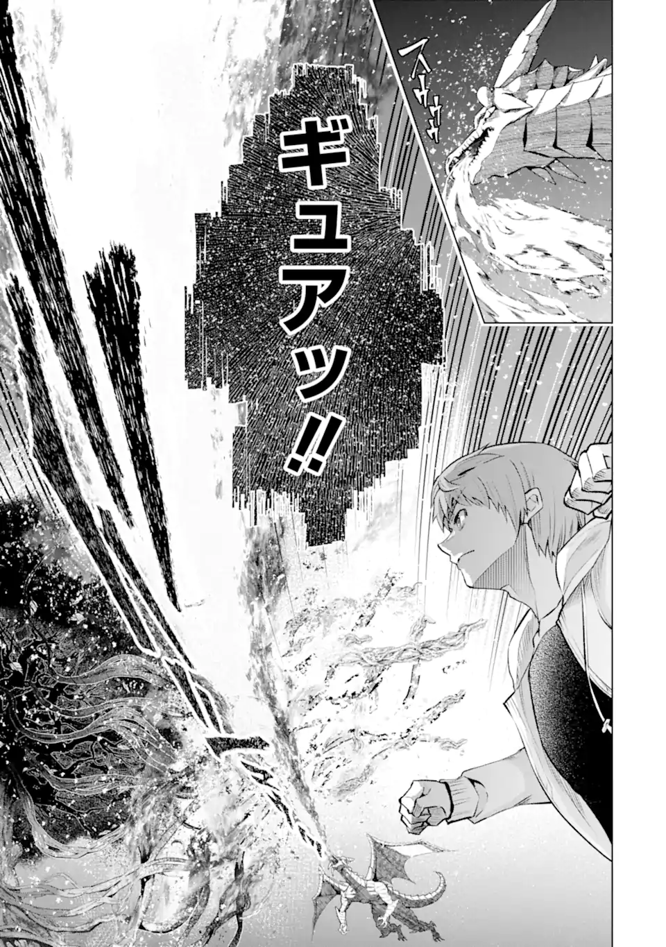 Monster ga Afureru Sekai ni Natta node Suki ni Ikitai to Omoimasu Chap 55.2 - Next Chap 56.2