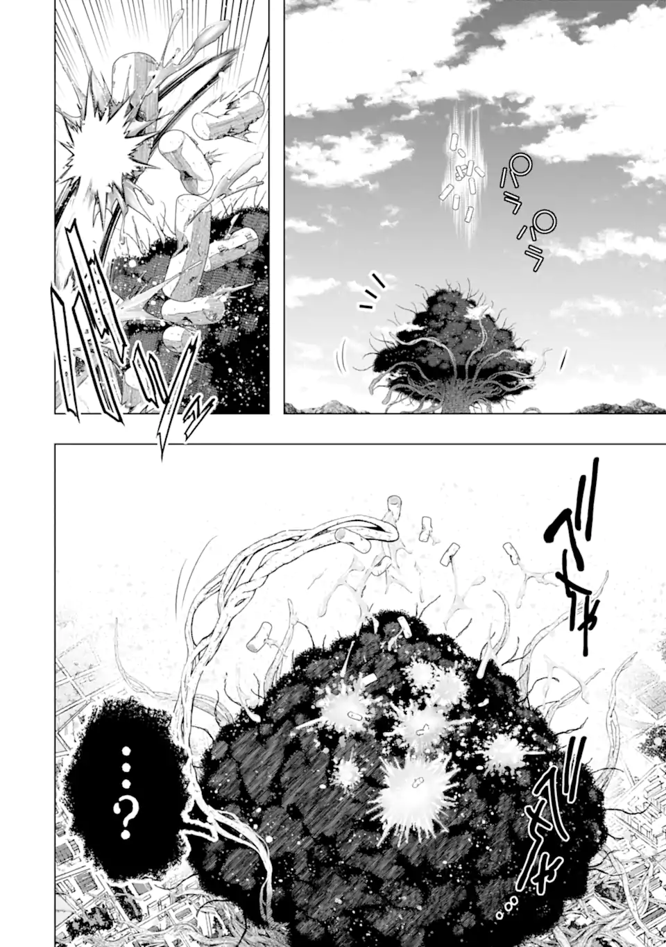 Monster ga Afureru Sekai ni Natta node Suki ni Ikitai to Omoimasu Chap 56.2 - Next Chap 57.2