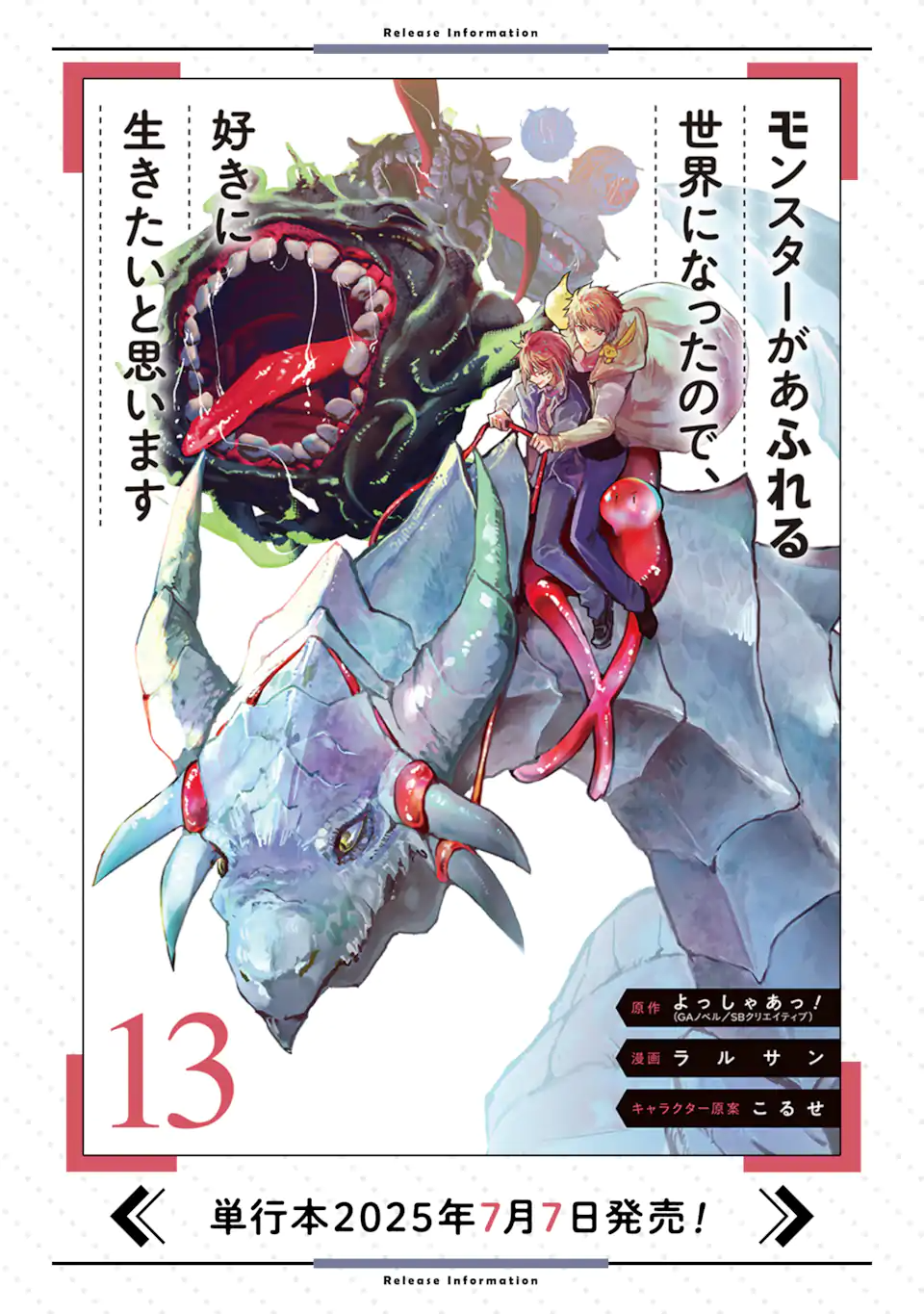 Monster ga Afureru Sekai ni Natta node Suki ni Ikitai to Omoimasu Chap 59.2 - Next Chap 60.2