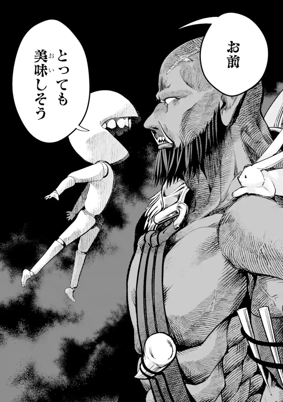 Monster ga Afureru Sekai ni Natta node Suki ni Ikitai to Omoimasu - Chapter 61.2 - Page 12