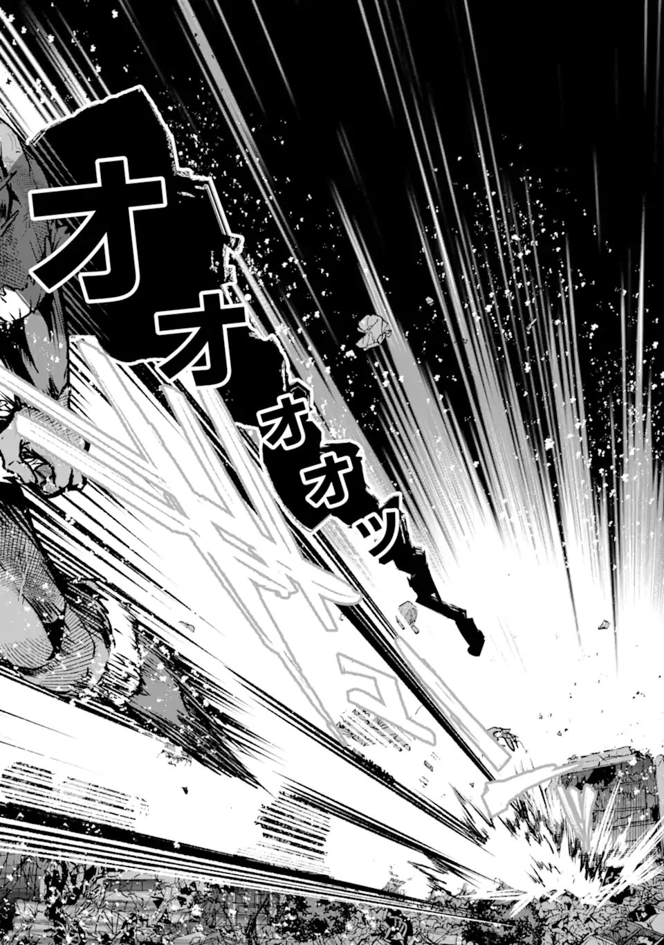 Monster ga Afureru Sekai ni Natta node Suki ni Ikitai to Omoimasu - Chapter 61.2 - Page 2