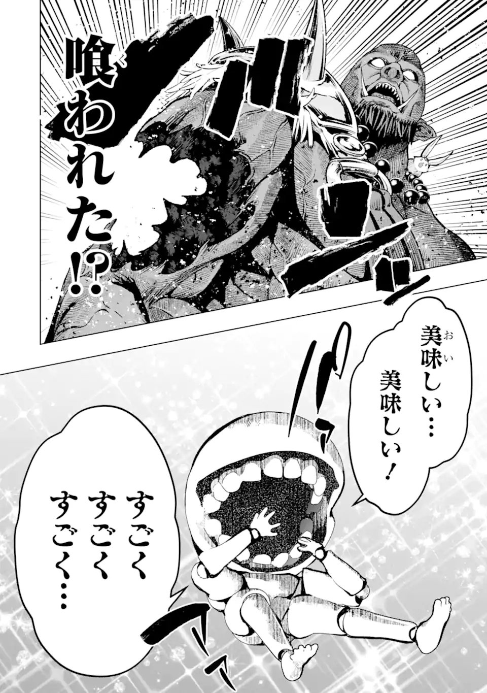 Monster ga Afureru Sekai ni Natta node Suki ni Ikitai to Omoimasu Chap 61.3 - Next Chap 62.3