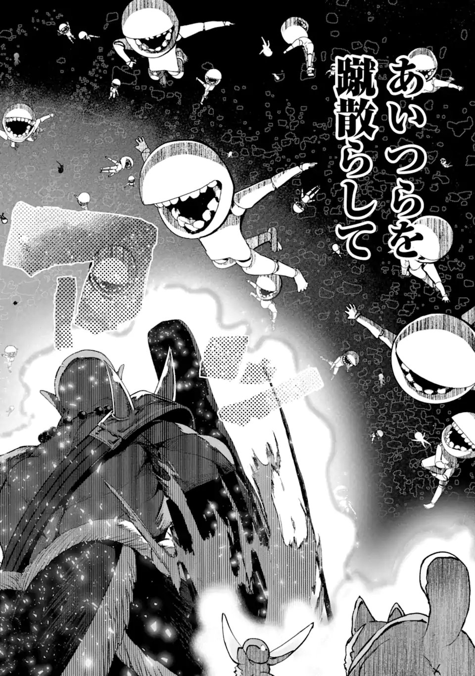 Monster ga Afureru Sekai ni Natta node Suki ni Ikitai to Omoimasu - Chapter 62.3 - Page 11