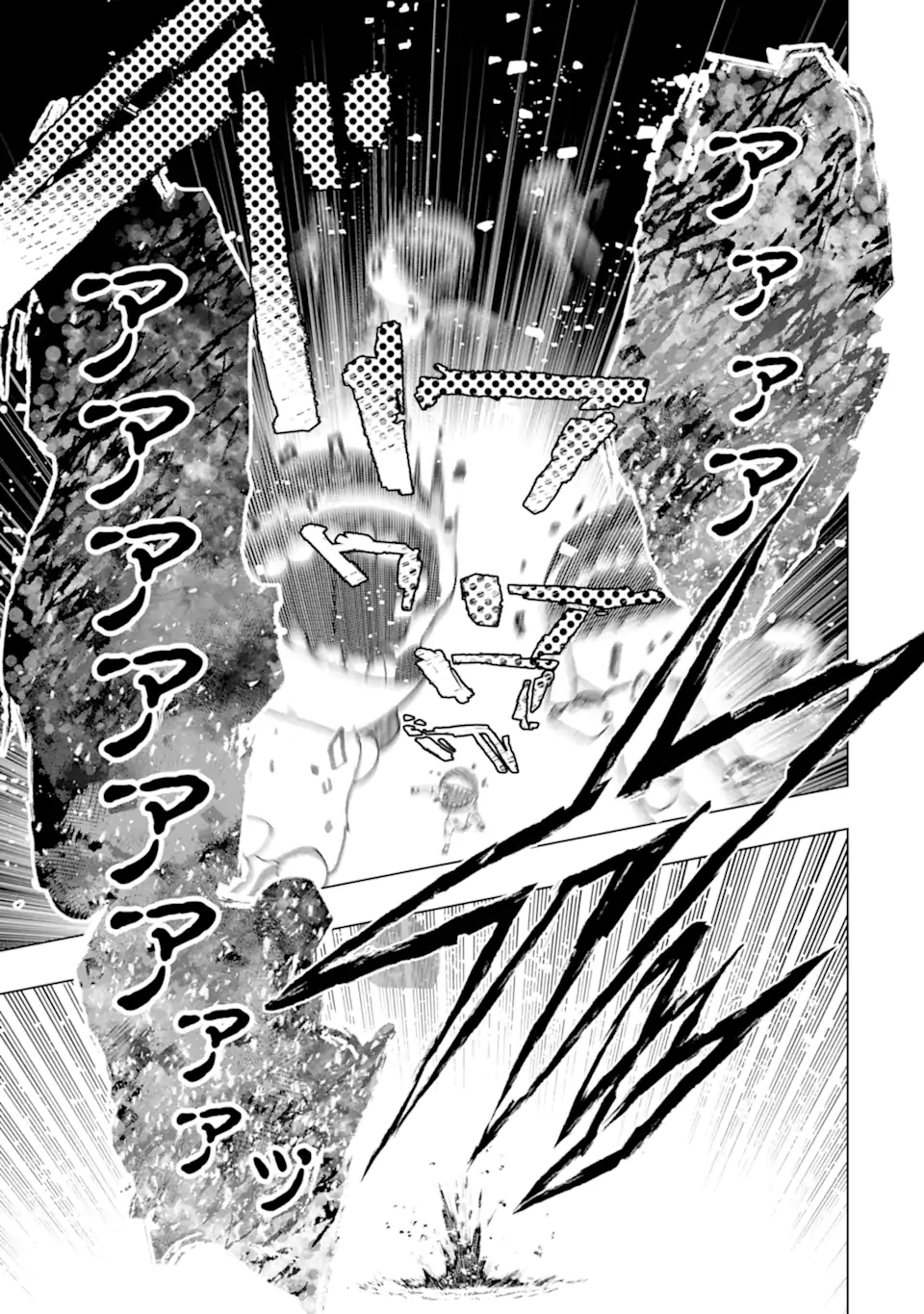 Monster ga Afureru Sekai ni Natta node Suki ni Ikitai to Omoimasu Chap 63.2 - Next Chap 64.2