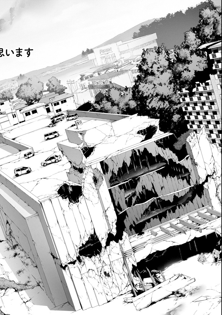 Monster ga Afureru Sekai ni Natta node Suki ni Ikitai to Omoimasu Chap 8 - Next Chap 9