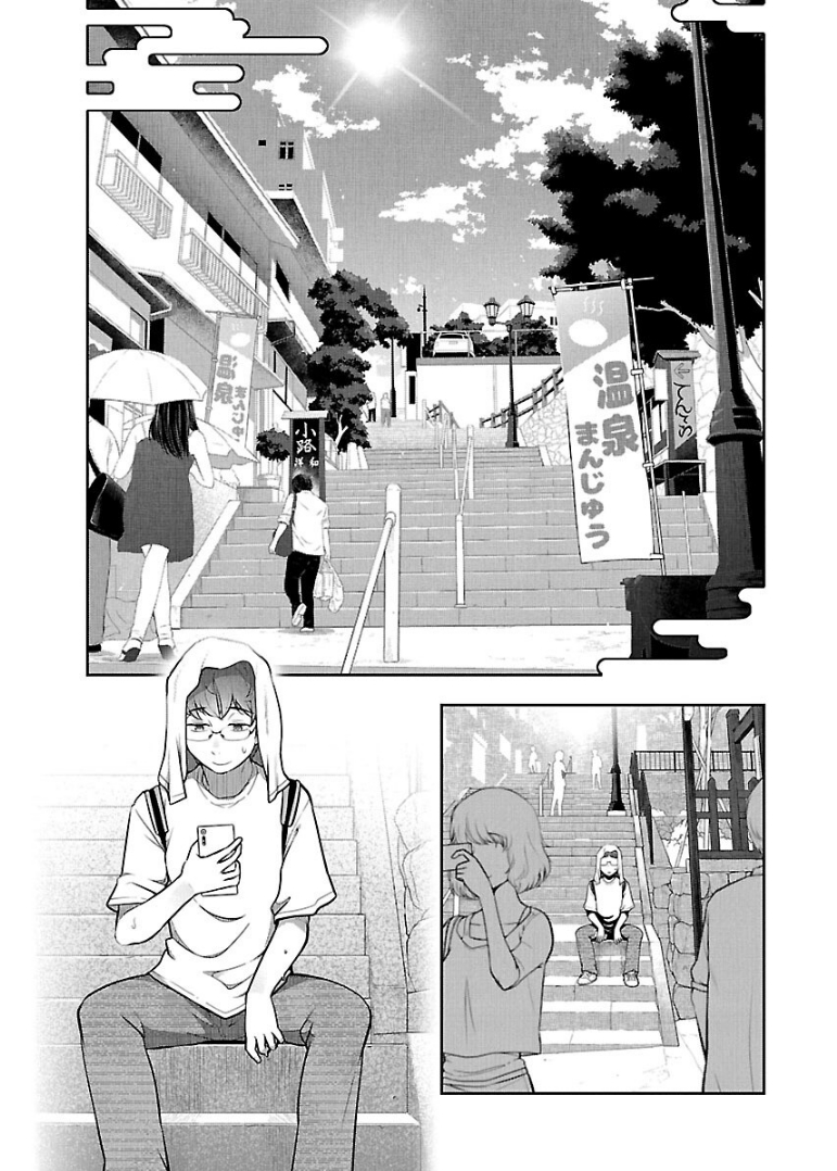 Kamikujimura - Chapter 1 - Page 5