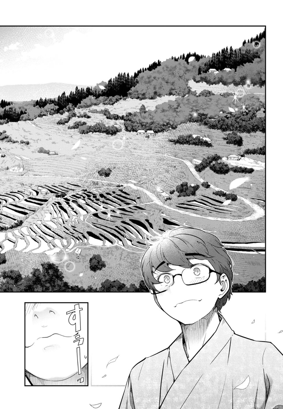 Kamikujimura - Chapter 2 - Page 6