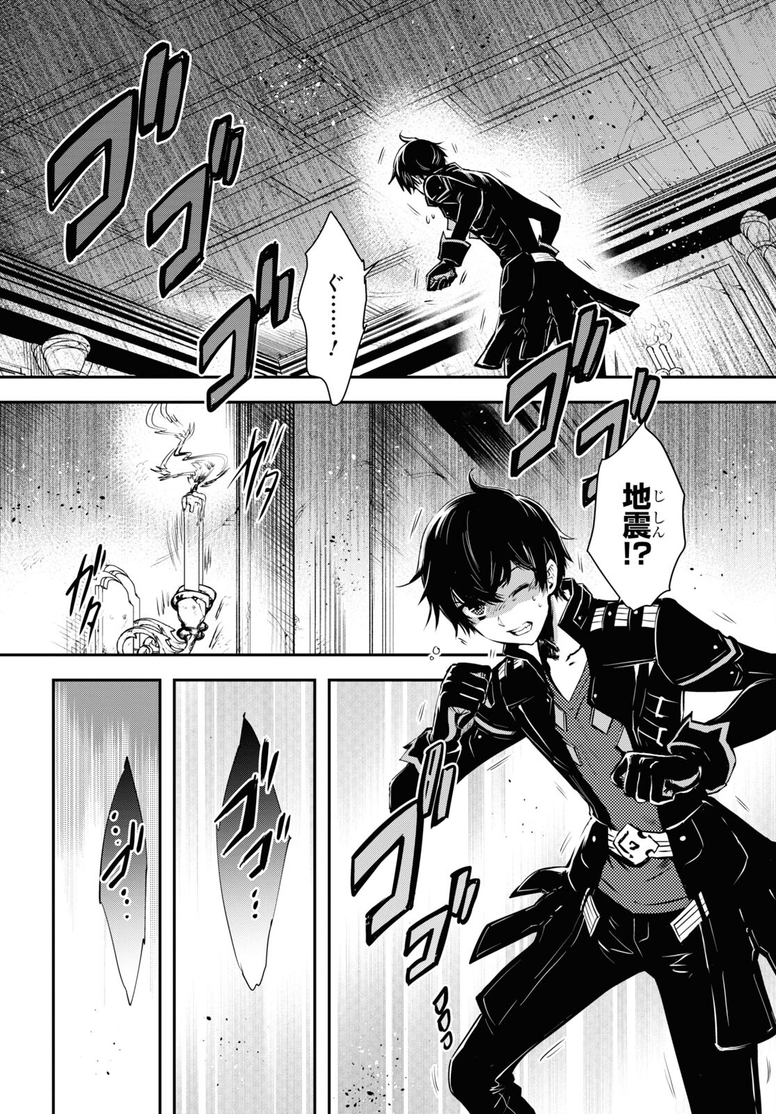 Sekai Saisoku no Level Up! Chap 20 - Next Chap 21