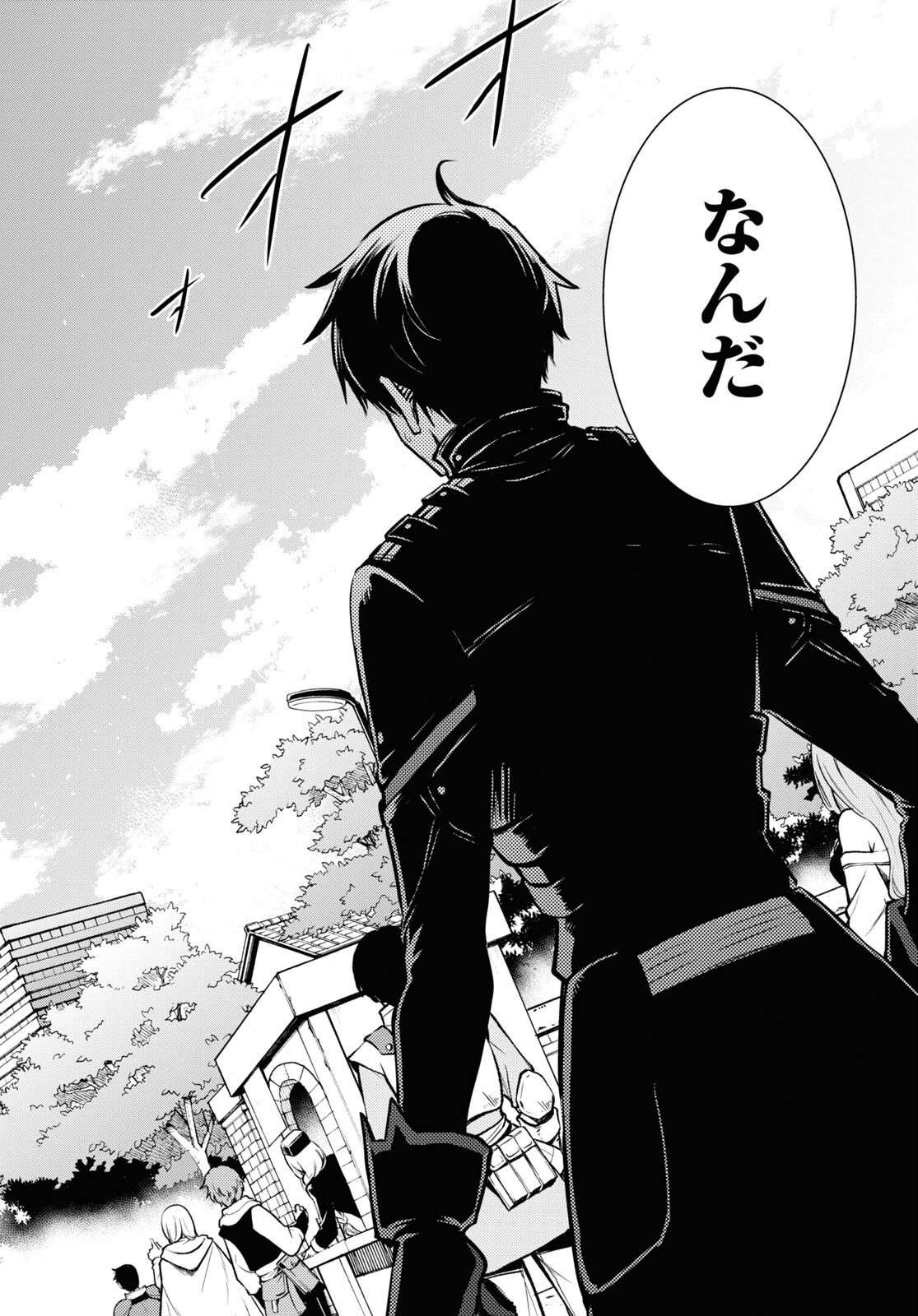 Sekai Saisoku no Level Up! Chap 20 - Next Chap 21