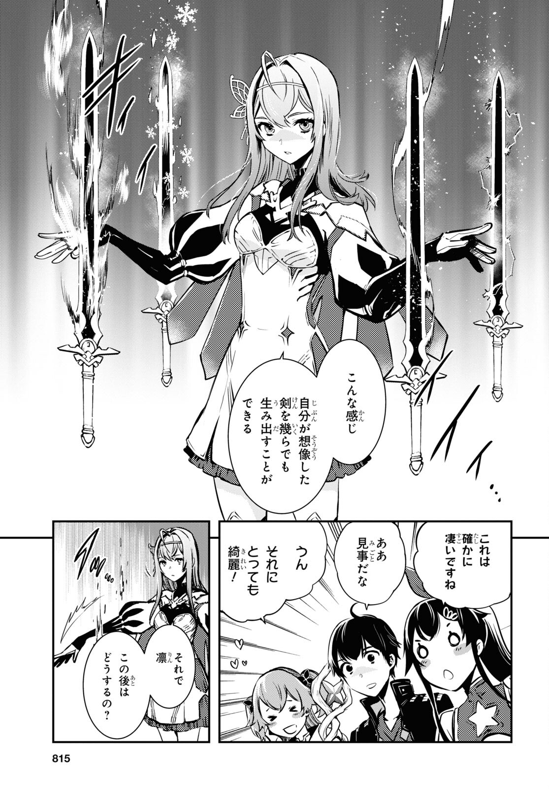 Sekai Saisoku no Level Up! Chap 20 - Next Chap 21