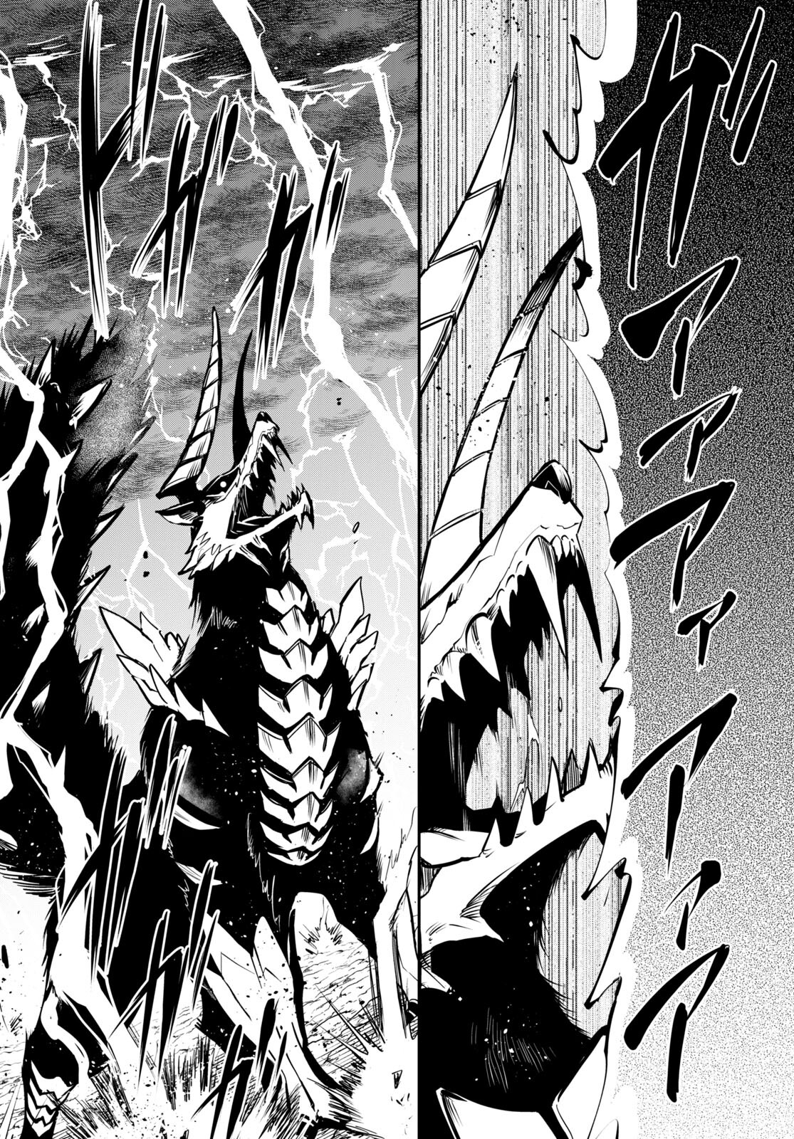 Sekai Saisoku no Level Up! Chap 25 - Next Chap 26