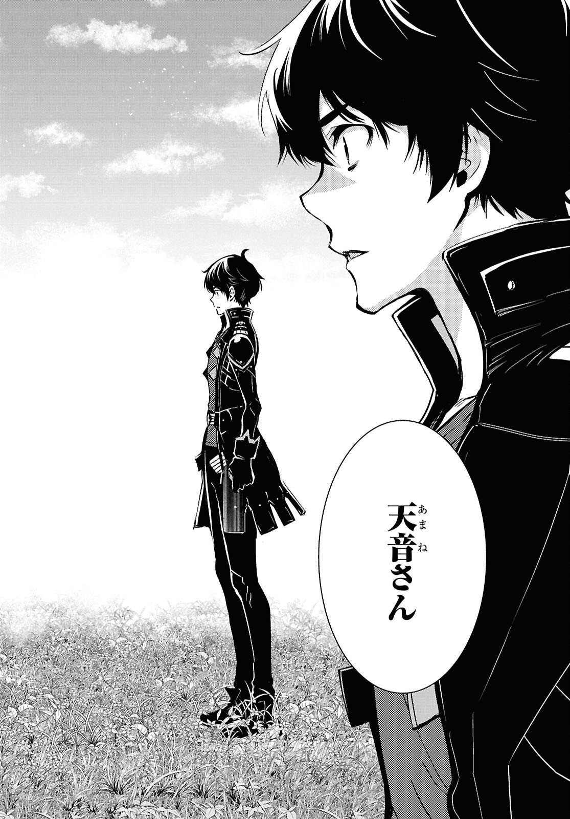 Sekai Saisoku no Level Up! Chap 35 - Next Chap 36